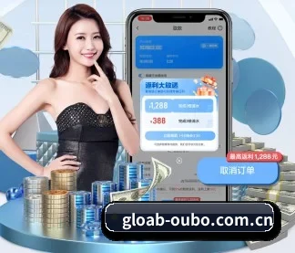 欧博官网 APP